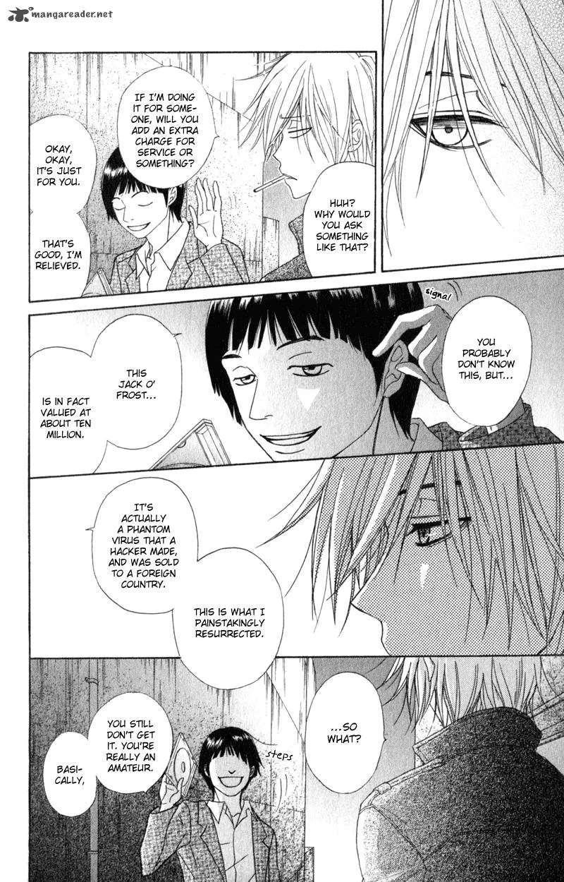 Dengeki Daisy Chapter 37 page 6