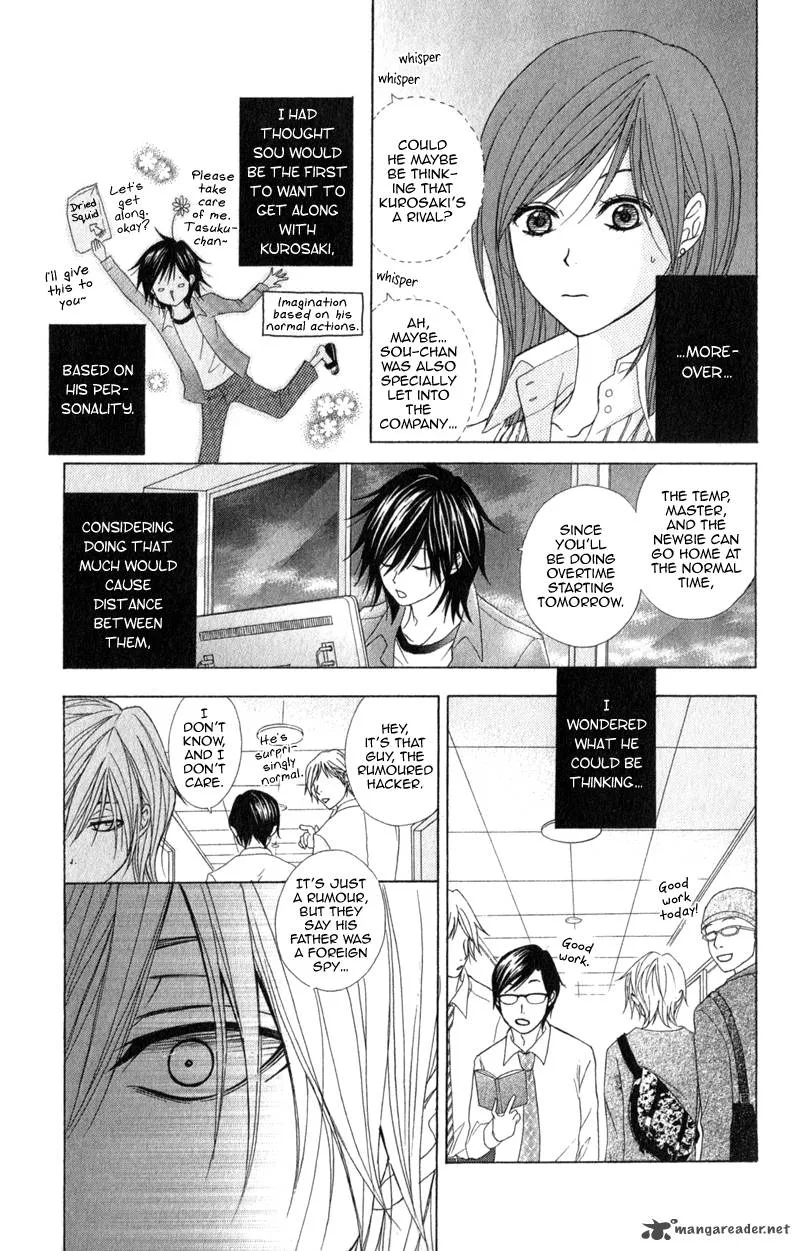 Dengeki Daisy Chapter 37 page 25