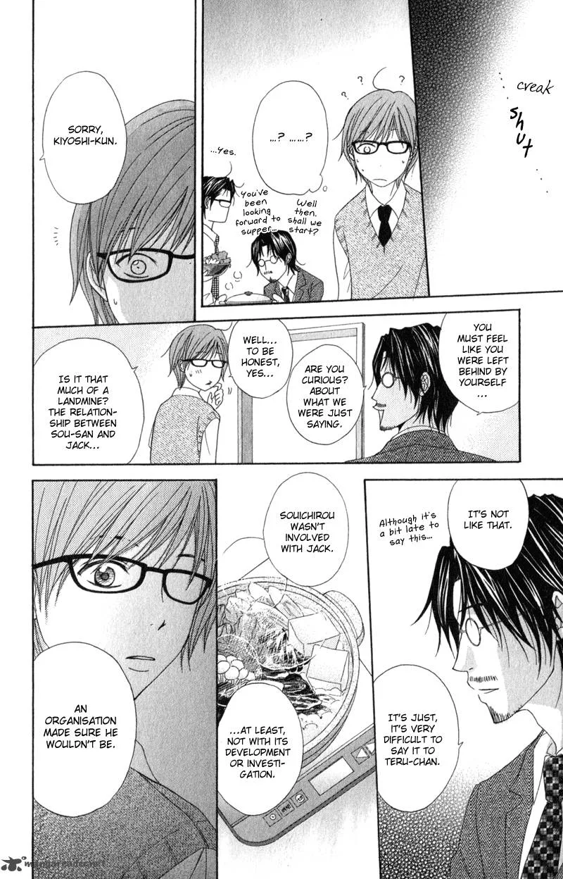 Dengeki Daisy Chapter 37 page 16