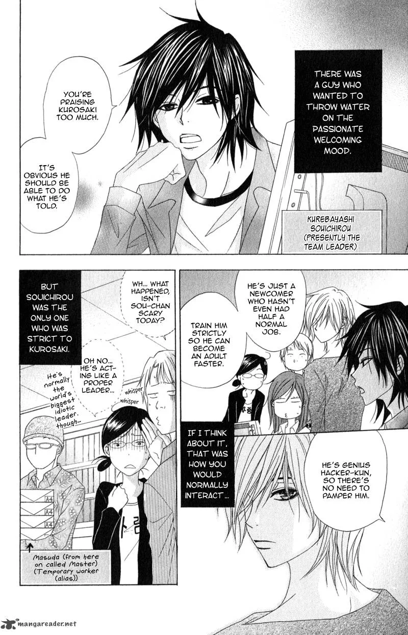 Dengeki Daisy Chapter 37 page 24