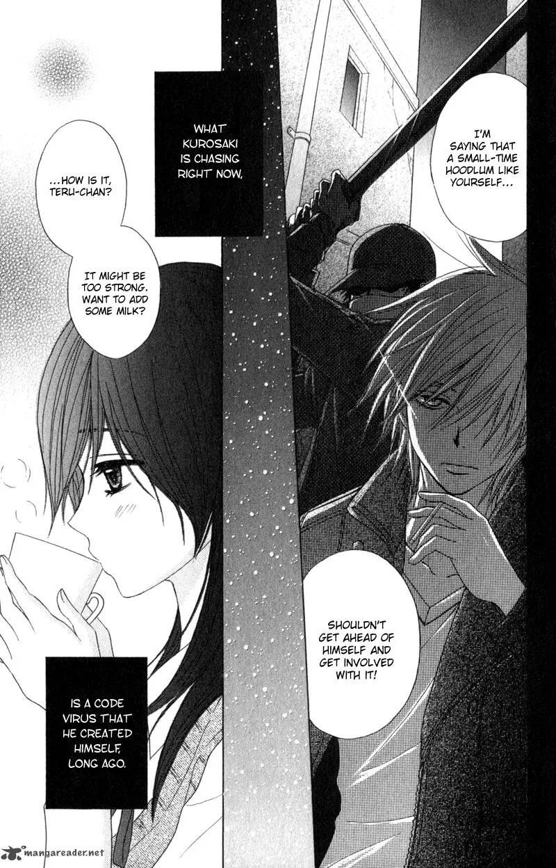 Dengeki Daisy Chapter 37 page 7