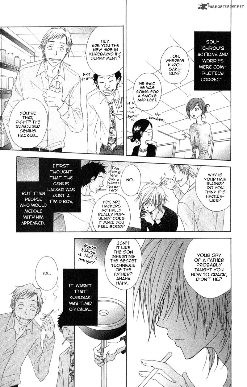 Dengeki Daisy Chapter 37 page 27
