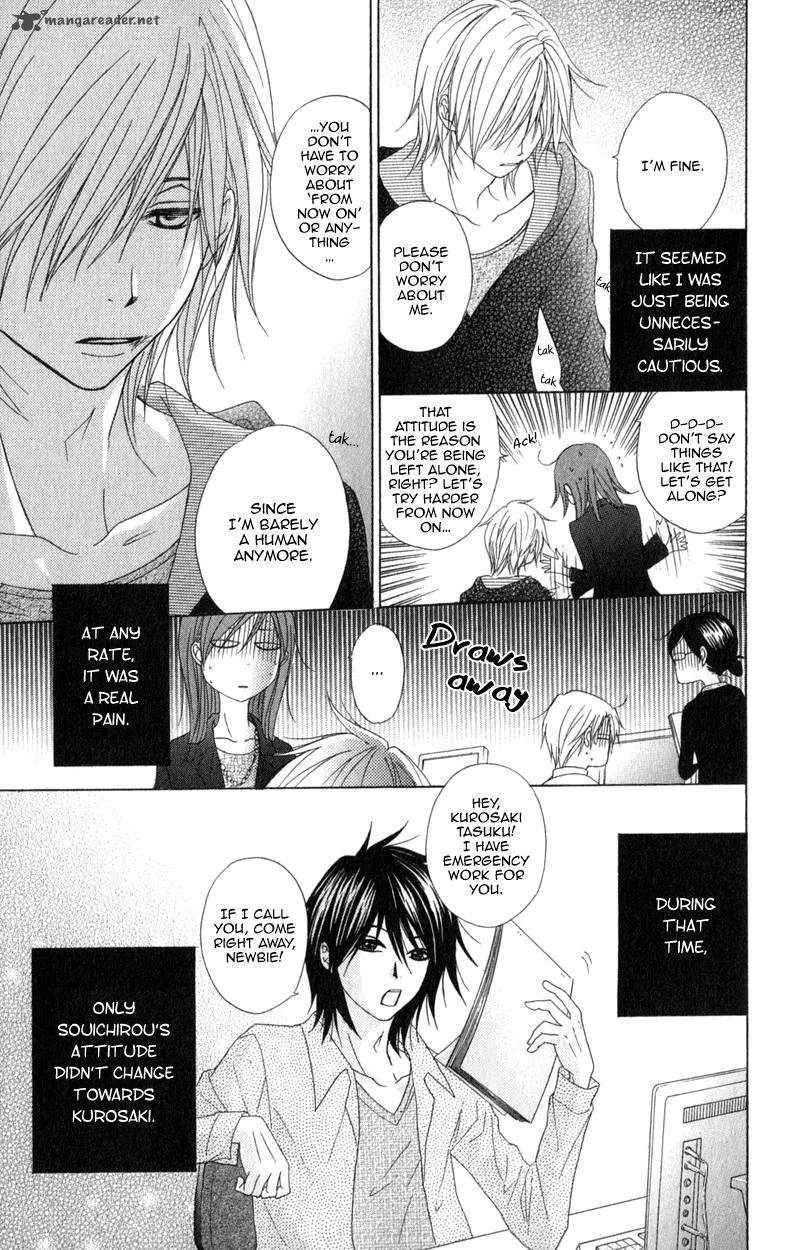 Dengeki Daisy Chapter 37 page 29