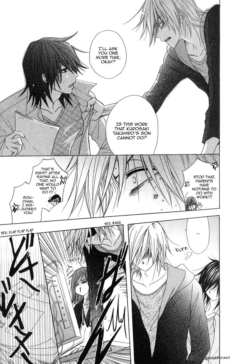 Dengeki Daisy Chapter 37 page 31