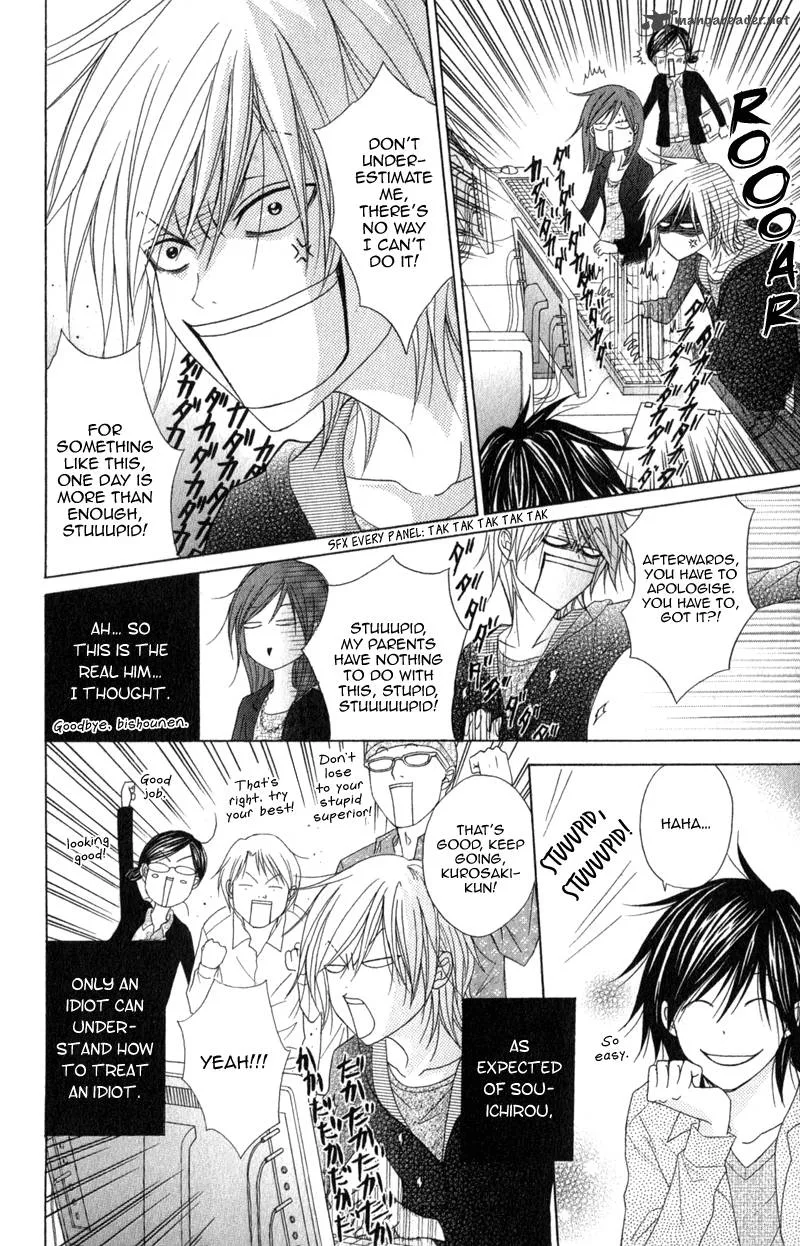 Dengeki Daisy Chapter 37 page 32
