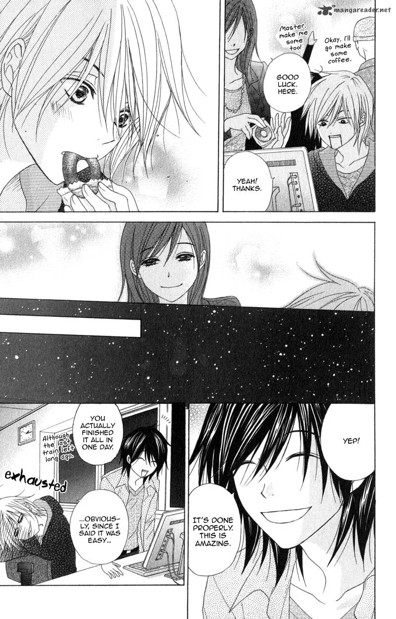 Dengeki Daisy Chapter 37 page 33