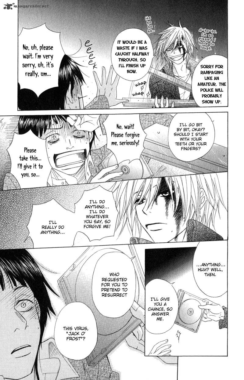 Dengeki Daisy Chapter 38 page 9