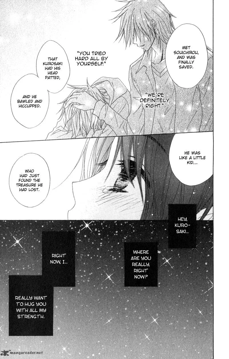 Dengeki Daisy Chapter 38 page 7