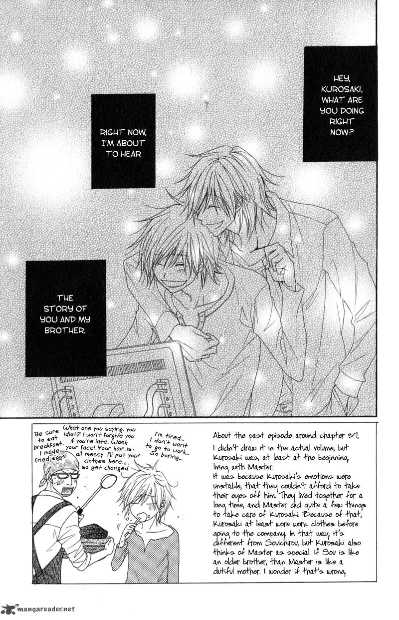 Dengeki Daisy Chapter 38 page 5