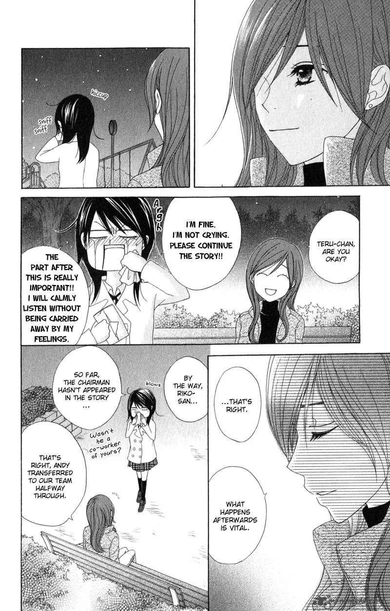 Dengeki Daisy Chapter 38 page 12