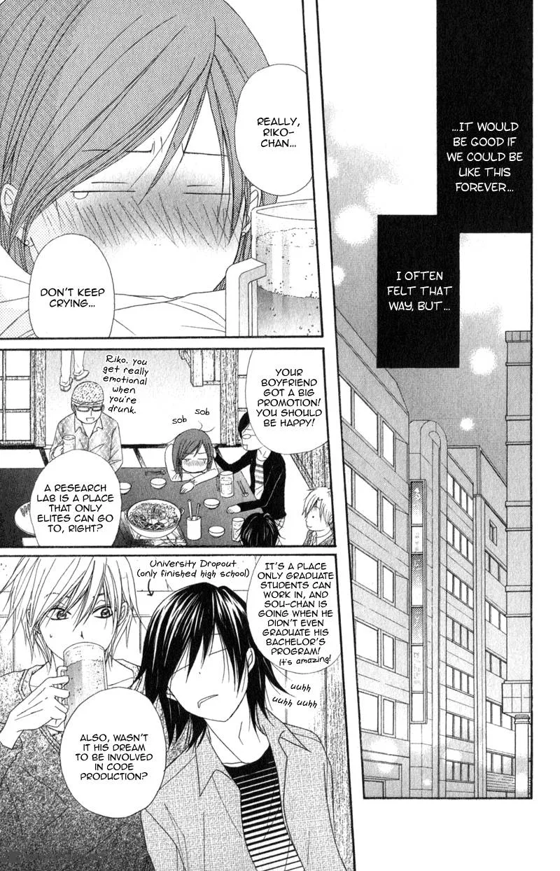 Dengeki Daisy Chapter 38 page 15