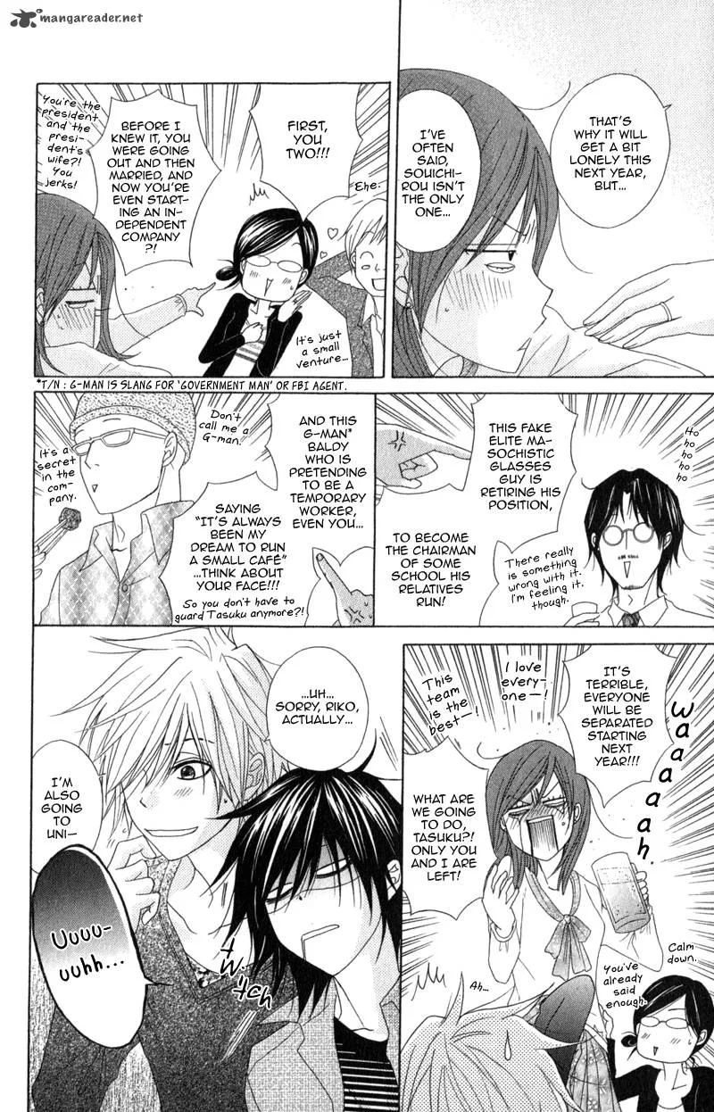 Dengeki Daisy Chapter 38 page 16