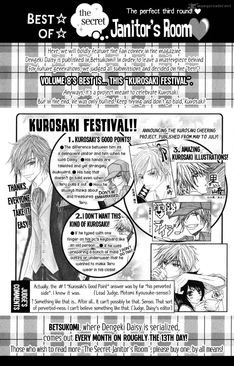 Dengeki Daisy Chapter 38 page 4