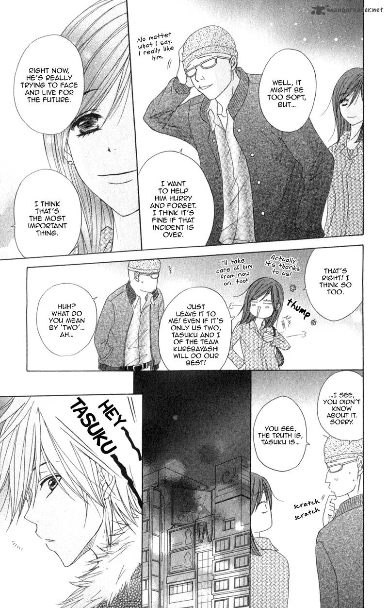 Dengeki Daisy Chapter 38 page 23