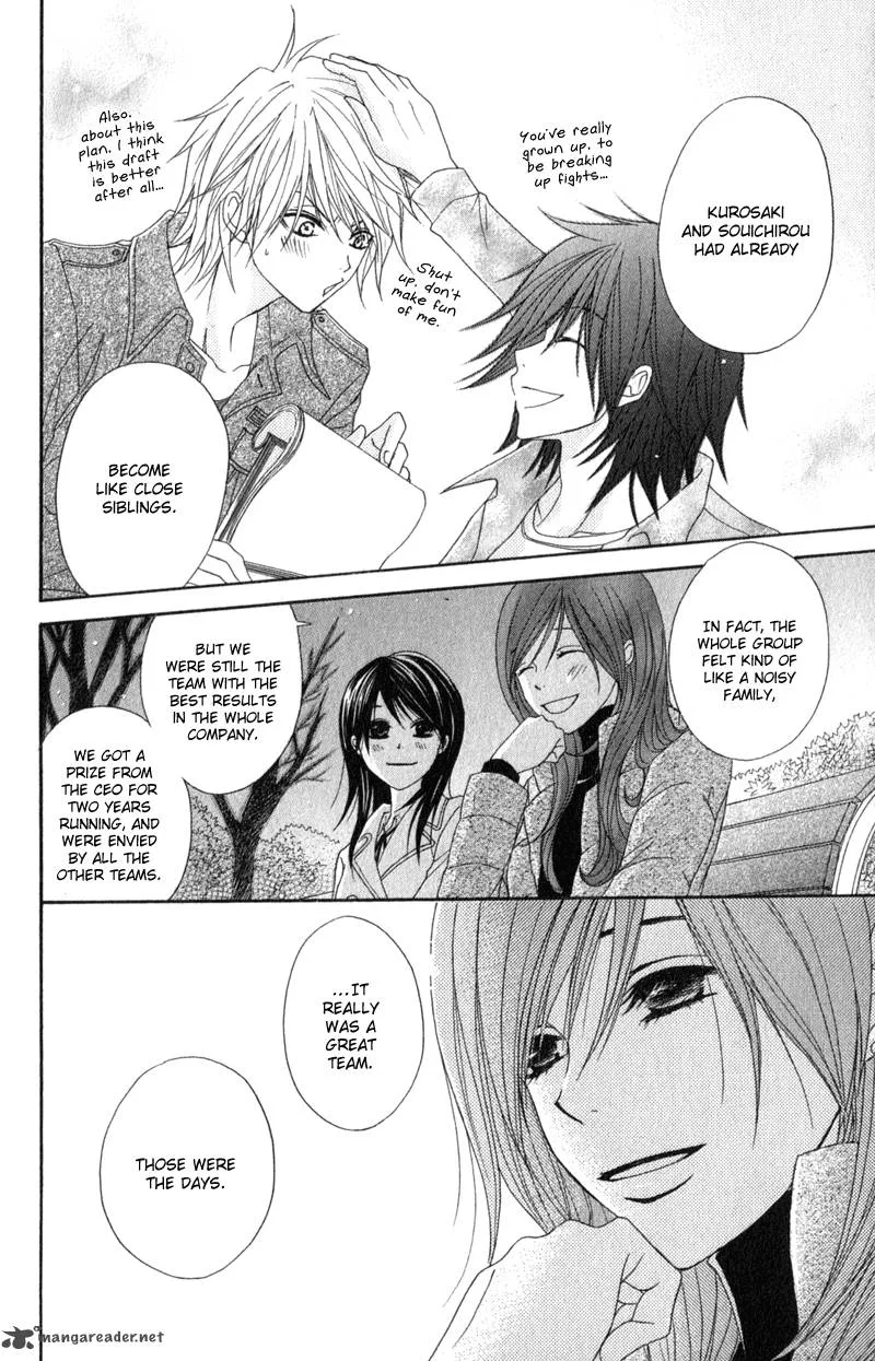 Dengeki Daisy Chapter 38 page 14
