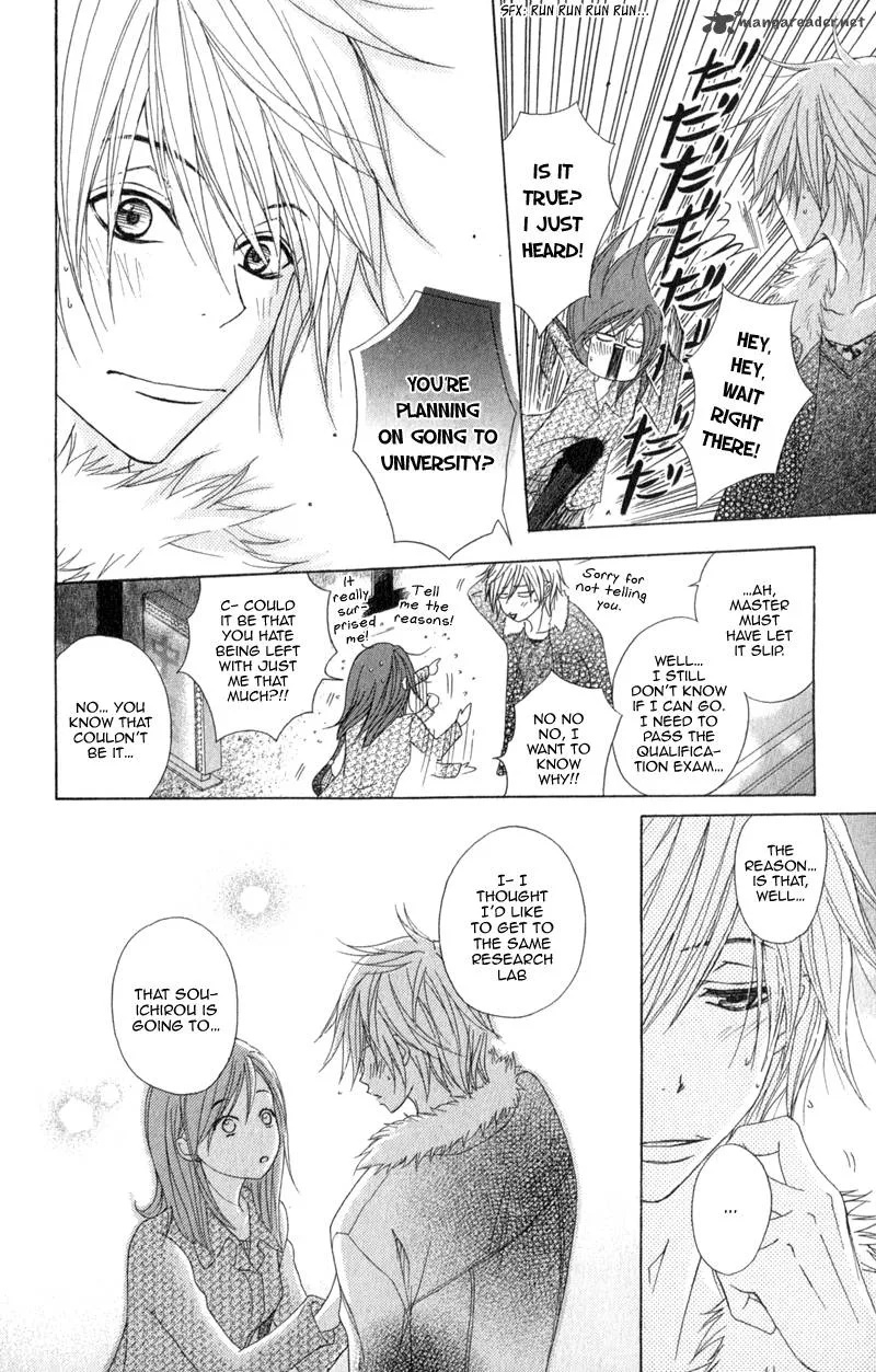 Dengeki Daisy Chapter 38 page 24