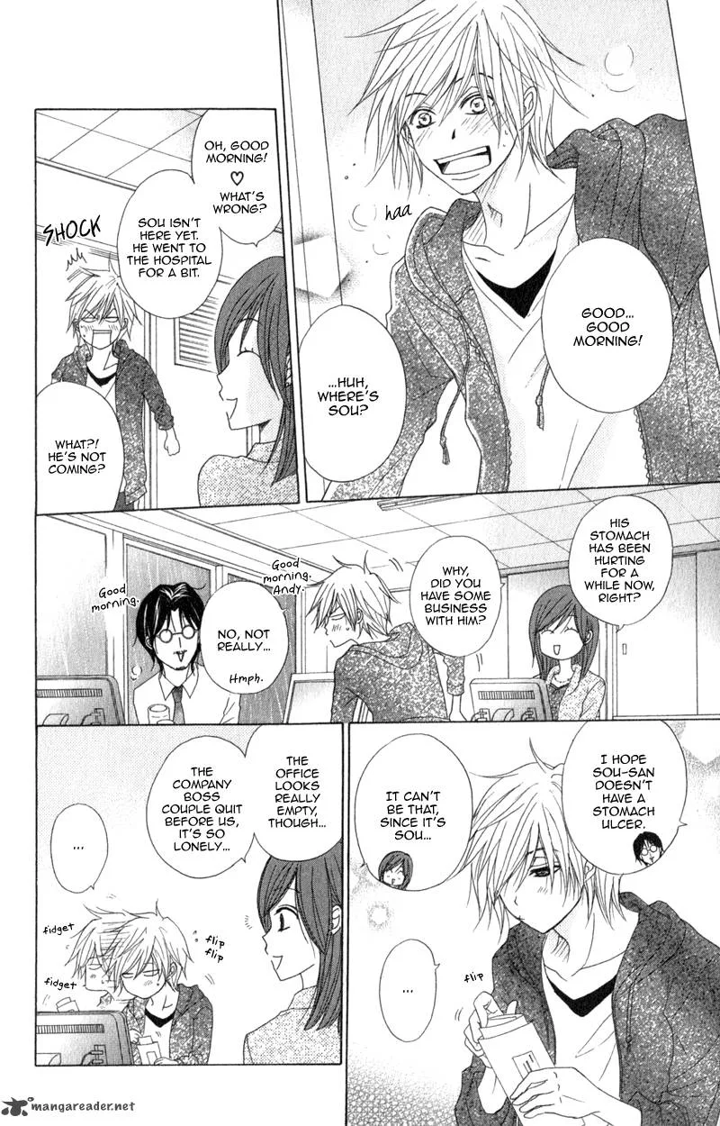 Dengeki Daisy Chapter 38 page 32