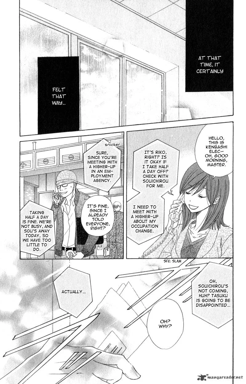 Dengeki Daisy Chapter 38 page 31