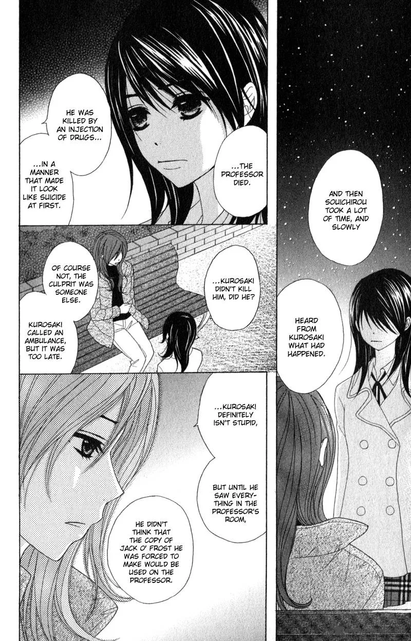 Dengeki Daisy Chapter 39 page 18