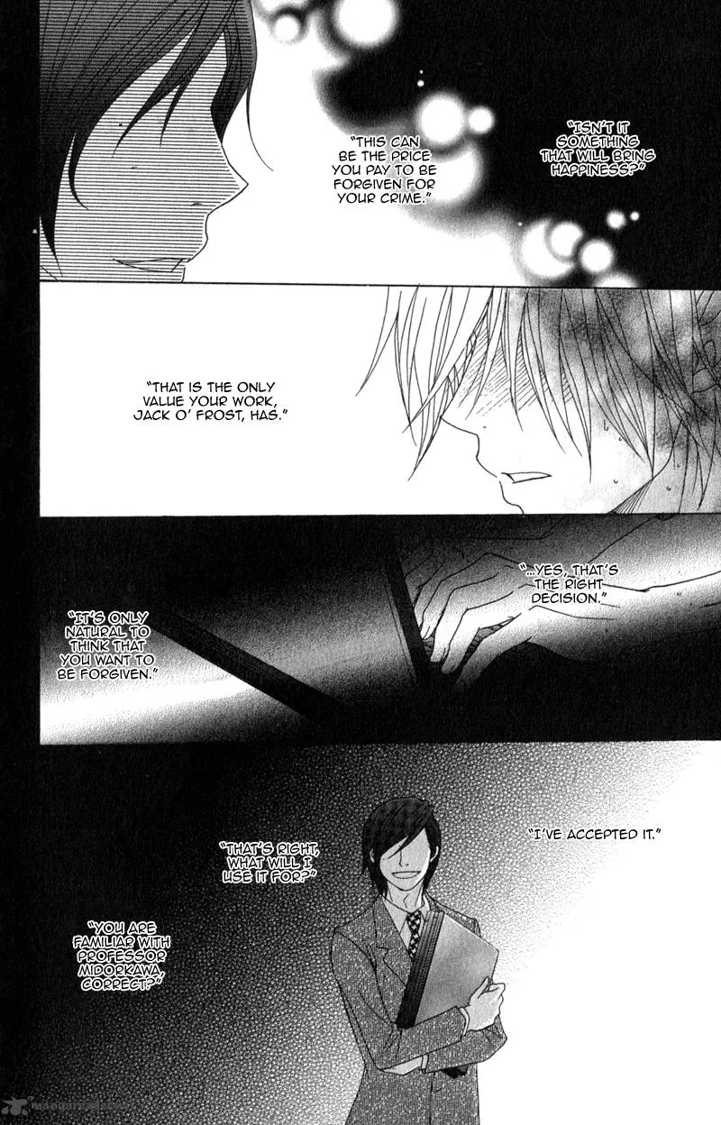 Dengeki Daisy Chapter 39 page 12