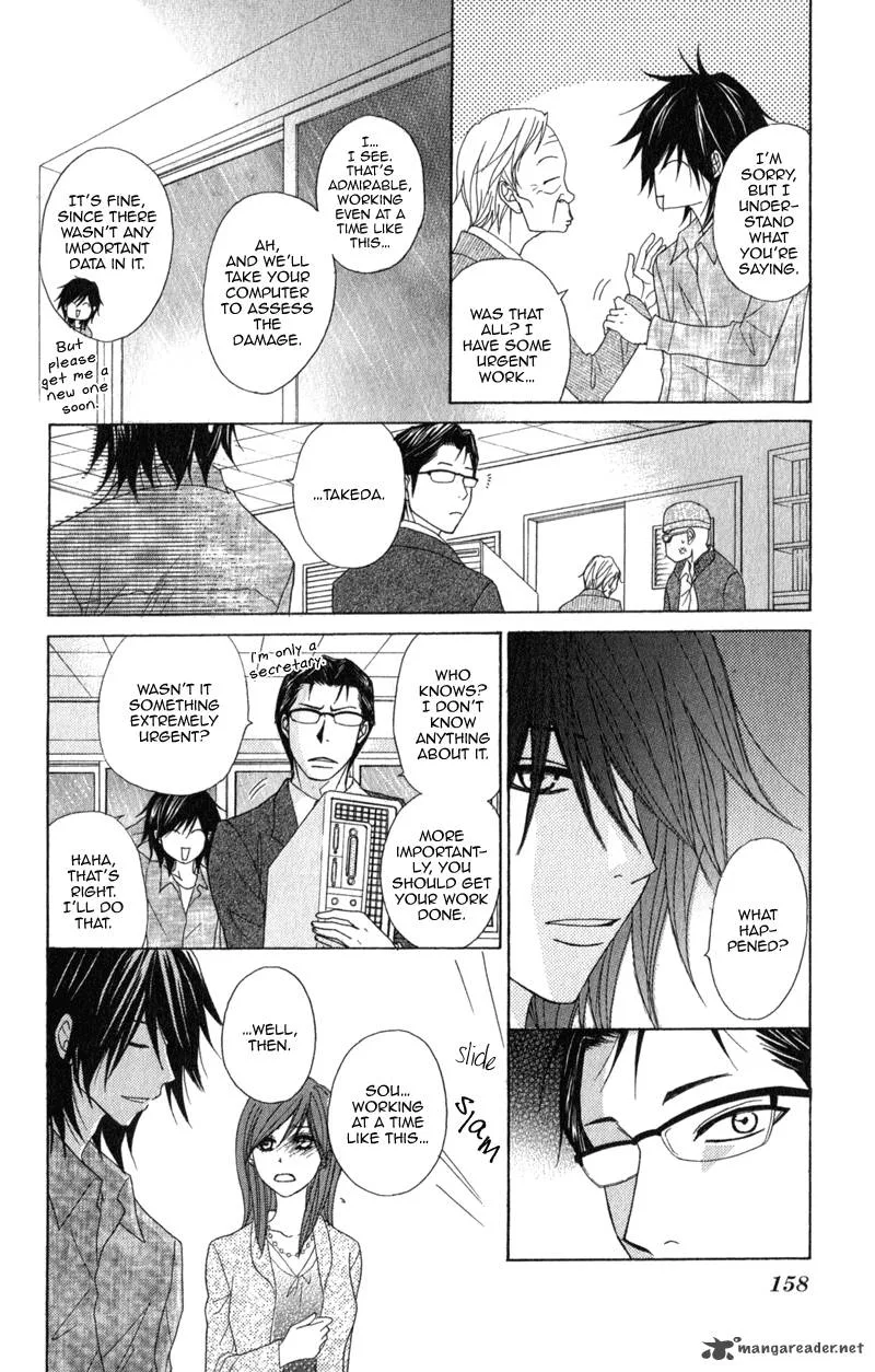 Dengeki Daisy Chapter 39 page 8