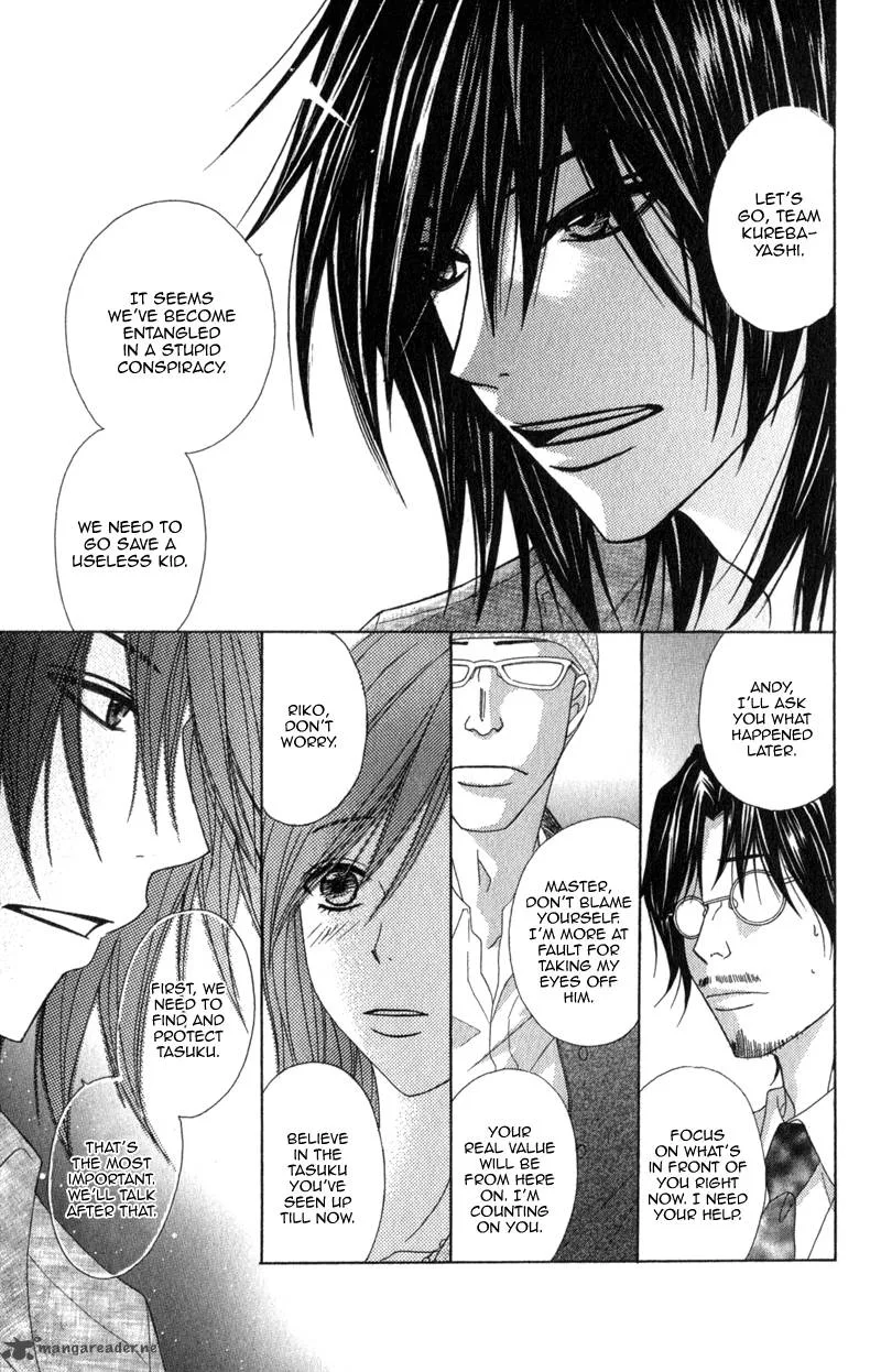 Dengeki Daisy Chapter 39 page 9