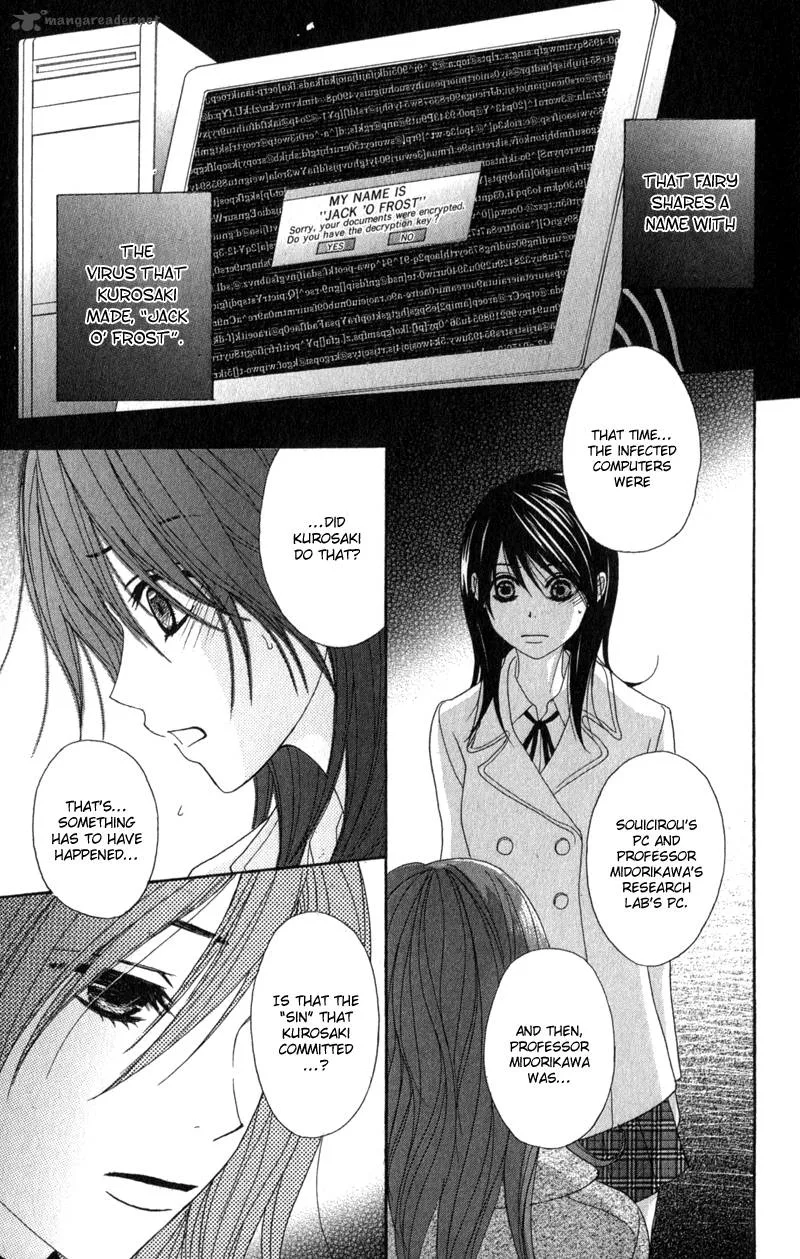 Dengeki Daisy Chapter 39 page 5