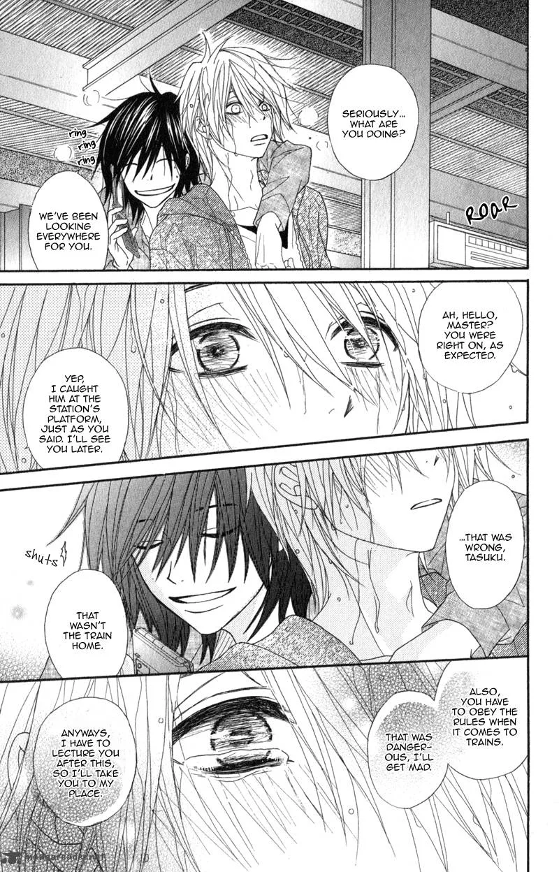 Dengeki Daisy Chapter 39 page 17
