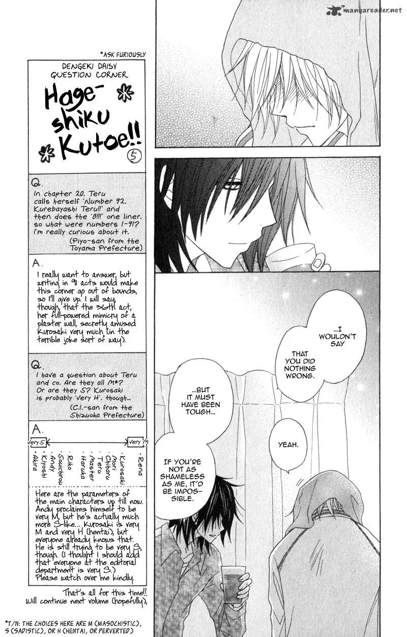 Dengeki Daisy Chapter 39 page 21