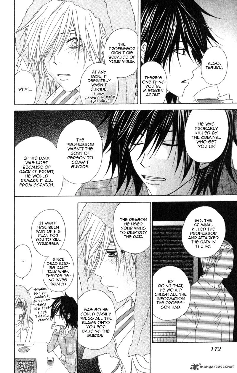 Dengeki Daisy Chapter 39 page 22