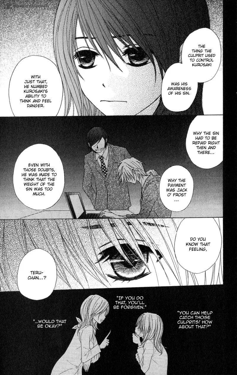 Dengeki Daisy Chapter 39 page 19