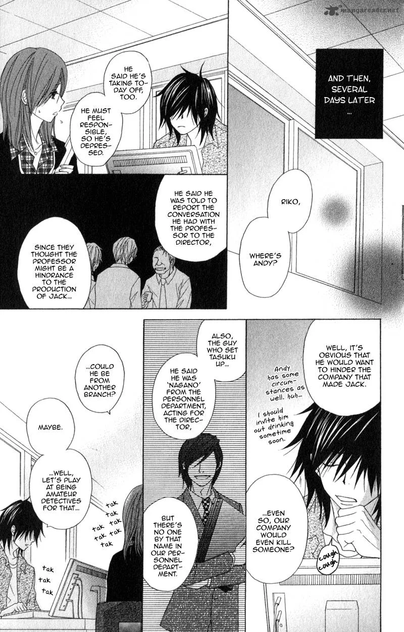 Dengeki Daisy Chapter 39 page 27