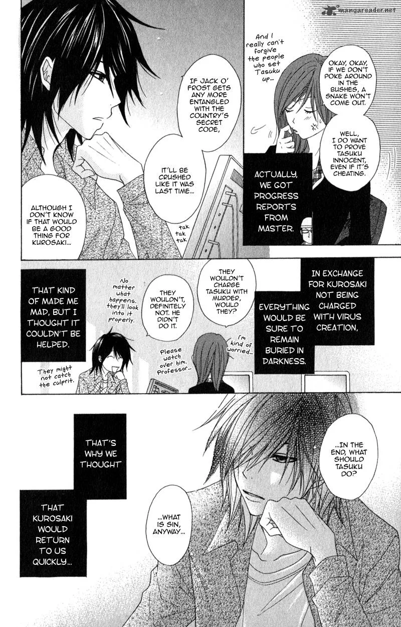 Dengeki Daisy Chapter 39 page 28