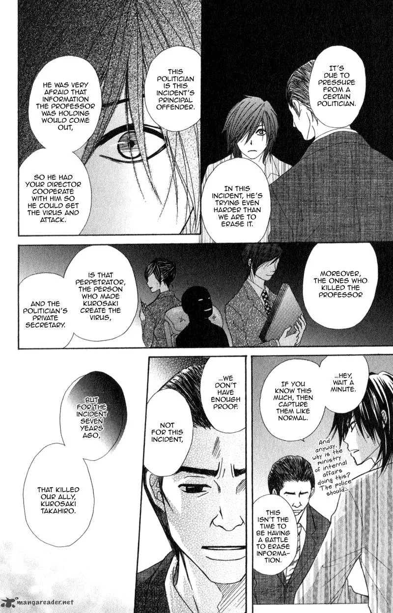 Dengeki Daisy Chapter 39 page 30