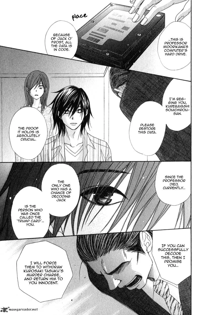 Dengeki Daisy Chapter 39 page 31