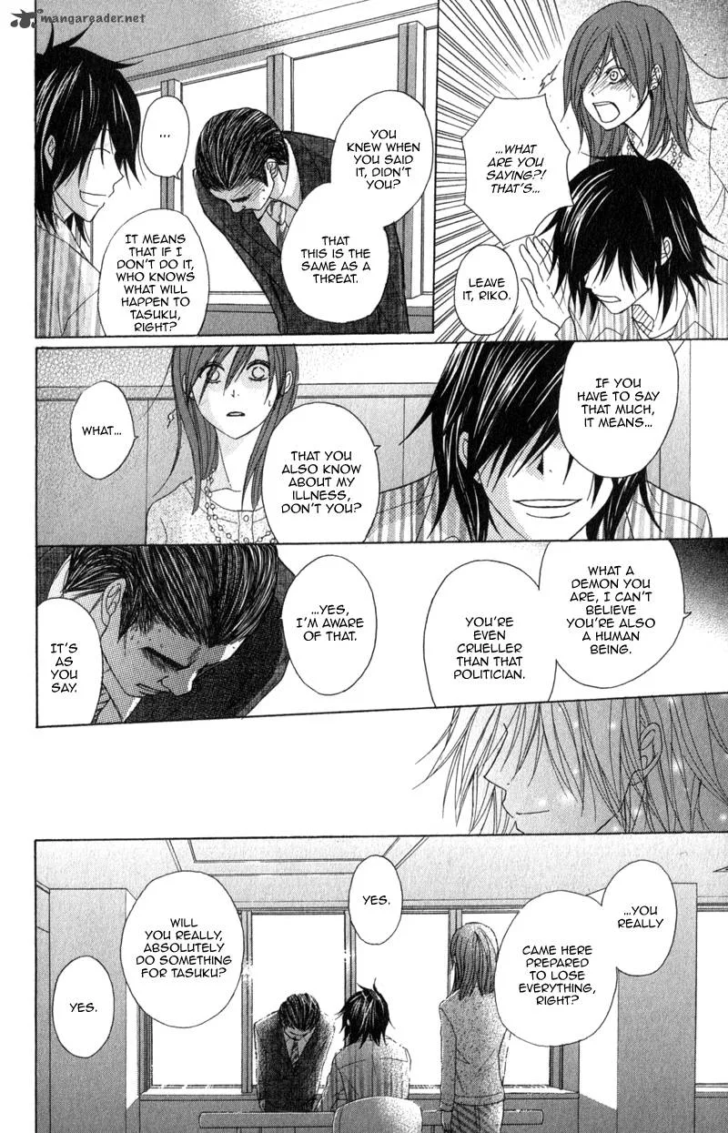 Dengeki Daisy Chapter 39 page 32