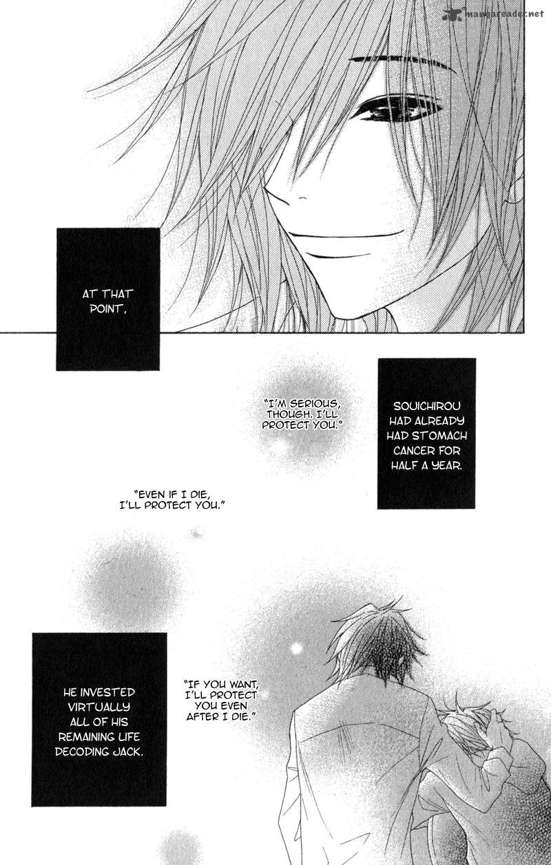 Dengeki Daisy Chapter 39 page 33