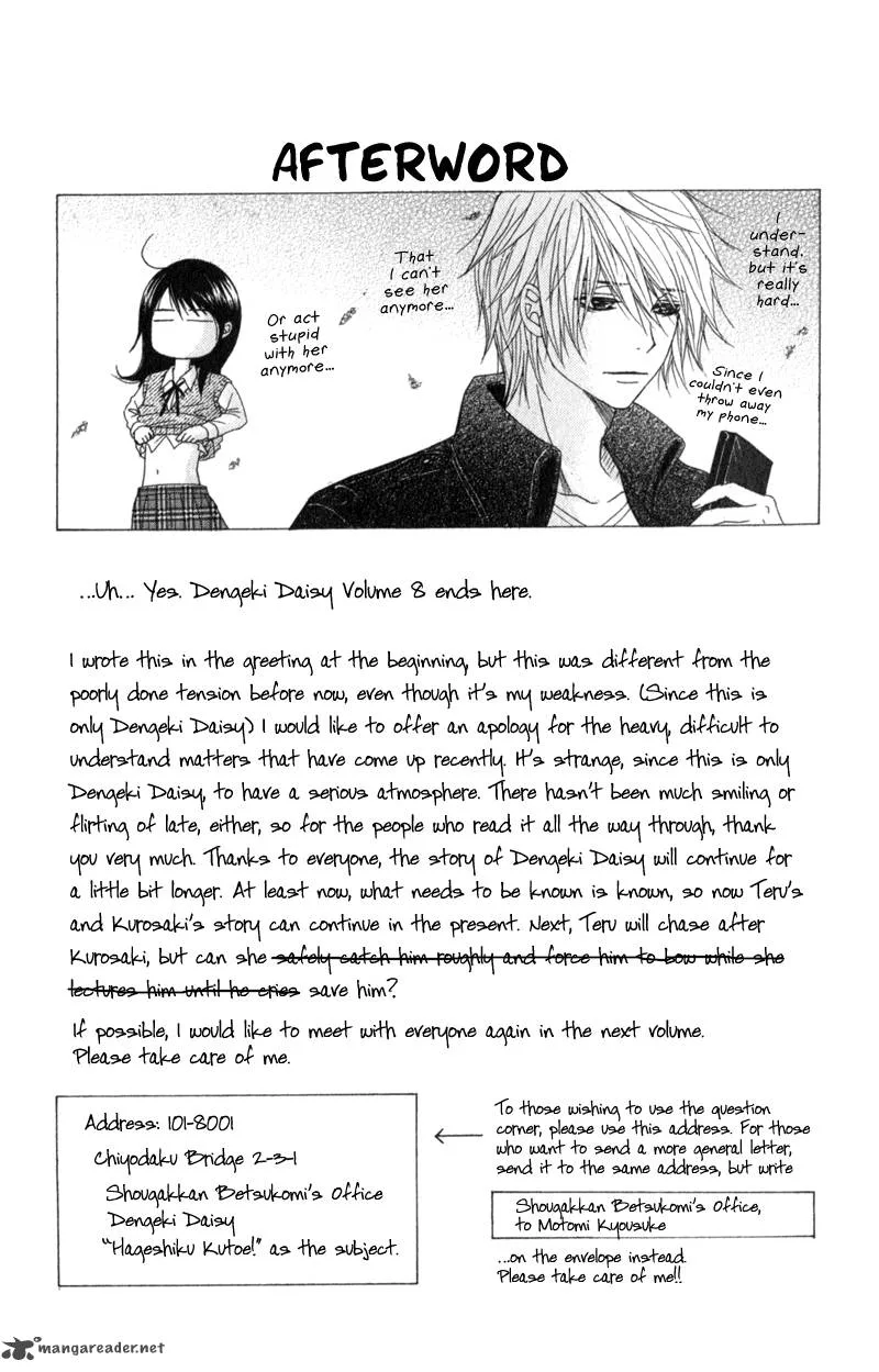 Dengeki Daisy Chapter 39 page 36