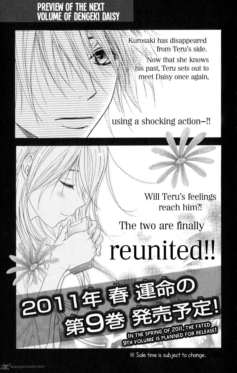 Dengeki Daisy Chapter 39 page 37