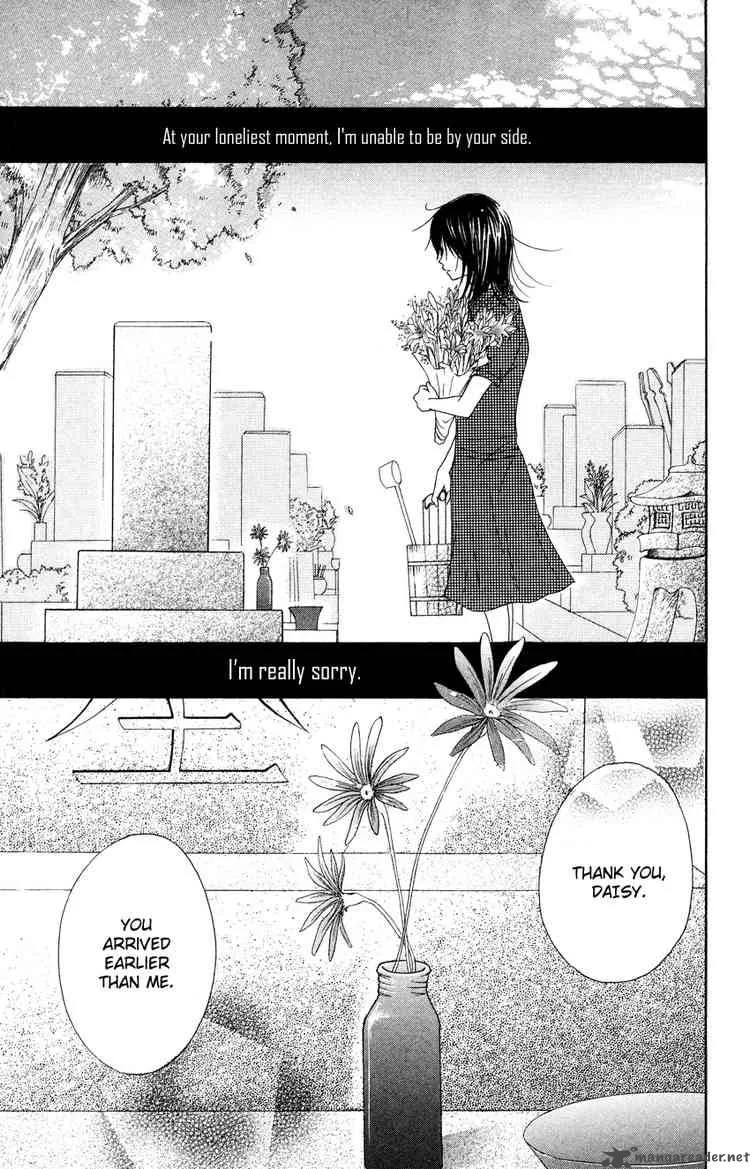 Dengeki Daisy Chapter 4 page 3