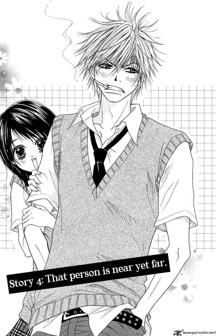 Dengeki Daisy Chapter 4 page 1