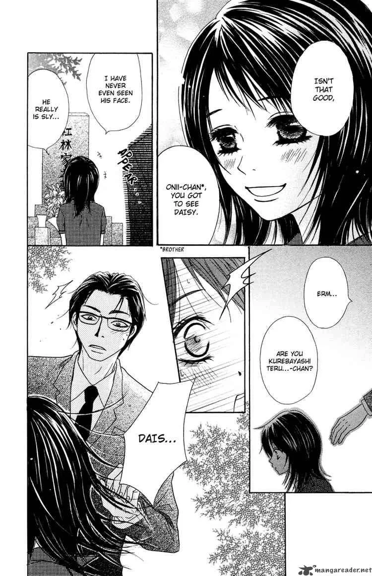 Dengeki Daisy Chapter 4 page 4