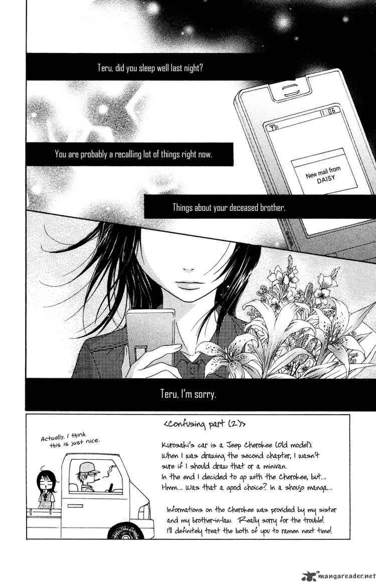 Dengeki Daisy Chapter 4 page 2