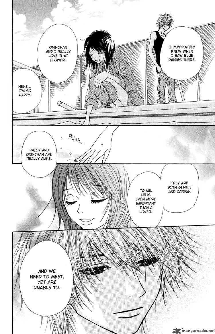 Dengeki Daisy Chapter 4 page 8