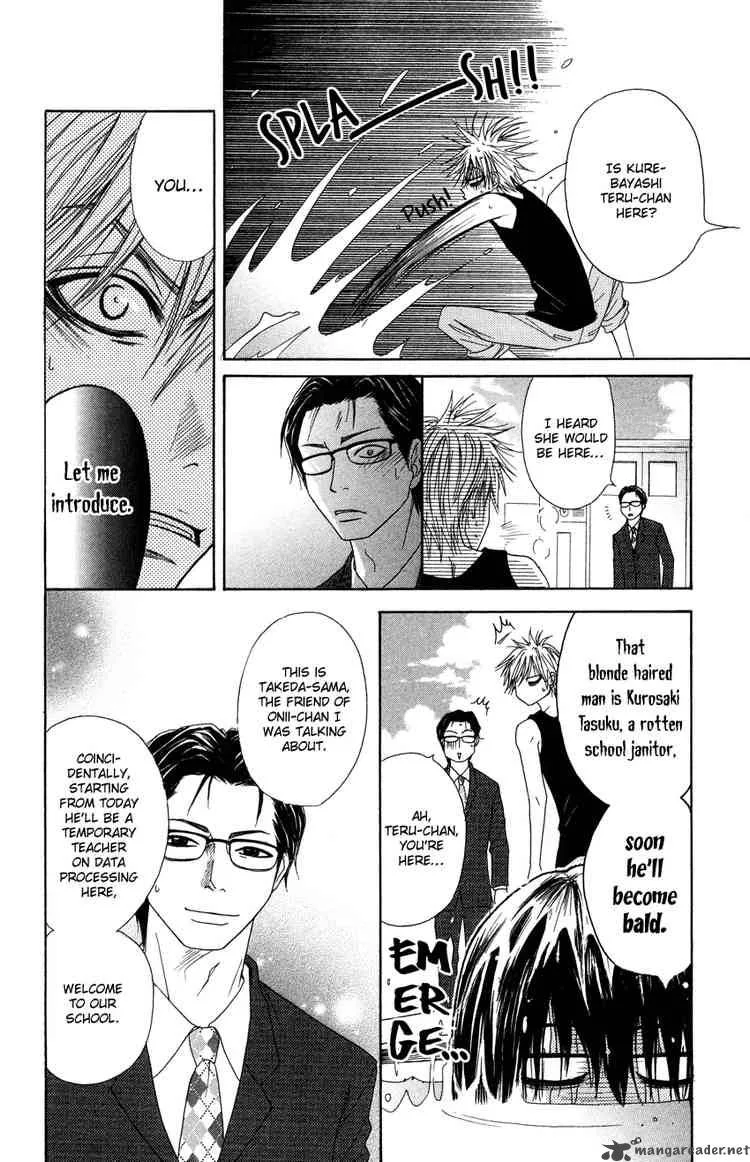 Dengeki Daisy Chapter 4 page 10