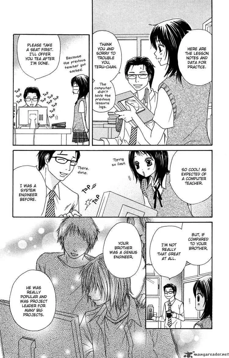Dengeki Daisy Chapter 4 page 14
