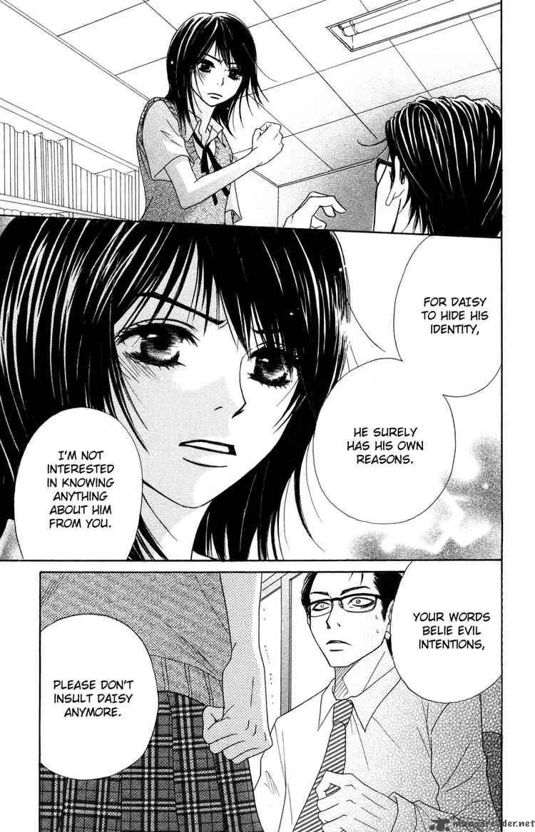 Dengeki Daisy Chapter 4 page 17