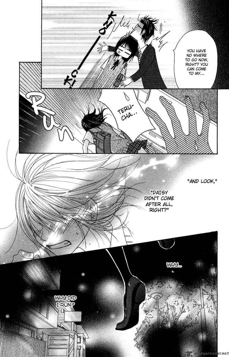 Dengeki Daisy Chapter 4 page 23