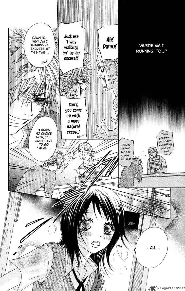 Dengeki Daisy Chapter 4 page 24