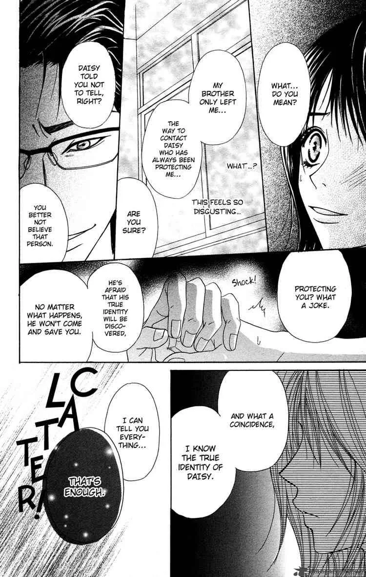 Dengeki Daisy Chapter 4 page 16